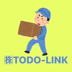 【日給2万円も夢じゃない⁉️】荷下ろし･積み込みスタッフさん大募集‼️