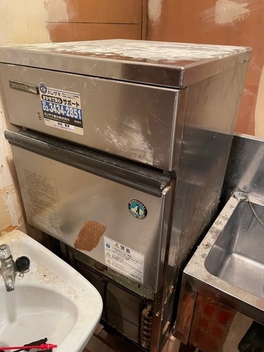 ホシザキ　製氷機