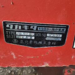 タカキタ　トラクター用作業機　2連スキの画像