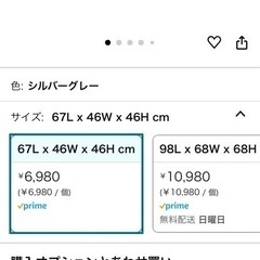 【新品未使用】折りたたみ式ペットゲージ、キャリーの画像
