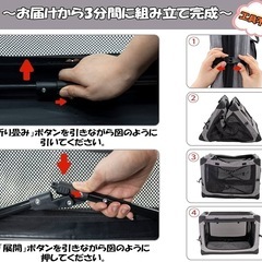 【新品未使用】折りたたみ式ペットゲージ、キャリーの画像