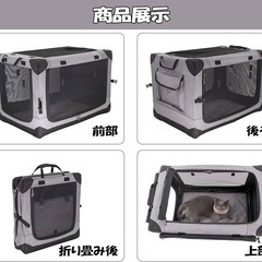 【新品未使用】折りたたみ式ペットゲージ、キャリーの画像