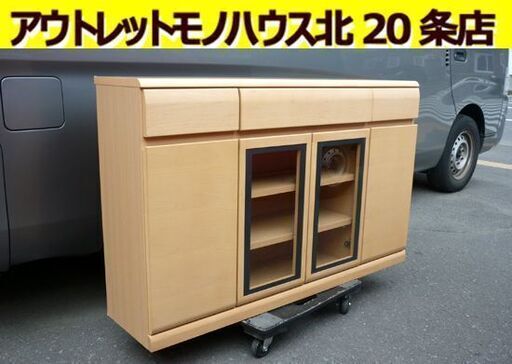 ☆サイドボード リビングボード 幅1300mm 奥行310mm 高さ805mm 食器棚 収納棚 キャビネット 札幌 北20条店