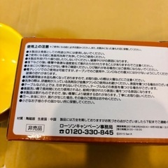 リラックマ⑦ リラックマほっこりボウル　ローソン△の画像