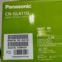 カーナビ　Panasonic  Gorilla　パナソニック　ゴリラ　新品未使用品　の画像