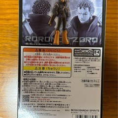 ONEPIECEフィギュア 麦わらの一味 ロロノア・ゾロの画像