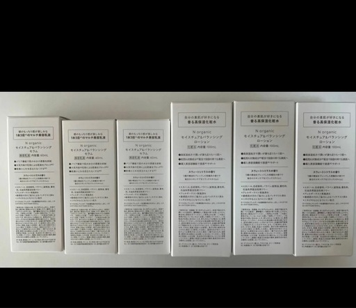 N organic エヌオーガニック