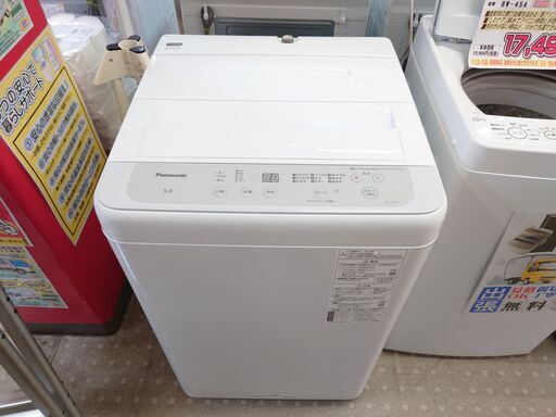 安心の分解洗浄済パナソニック 5.0Kg全自動洗濯機 NA-F5B1 2023年製 保証有り【愛千142】