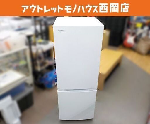 西岡店 冷蔵庫 2ドア 153L 2022年製 東芝 GR-U15BS ホワイト TOSHIBA 白 100Lクラス