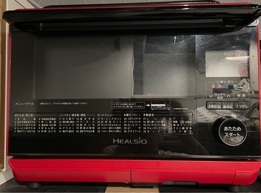 訳あり　シャープ　ヘルシオ　AX-AS400 　2018購入