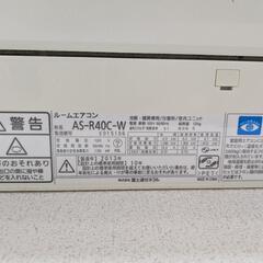 【受け渡し決定】エアコン : AS-R40C（2013年度 Rシリーズ） - 富士通ゼネラルの画像