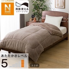 ニトリ 掛ふとんの画像