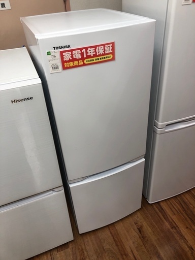 TOSHIBA 東芝 2ドア冷蔵庫 GR-U15BS 2023年製