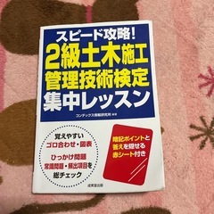 土木施工の中古が安い！激安で譲ります・無料であげます｜ジモティー