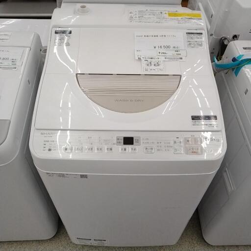SHARP 乾燥付き洗濯機 18年製 5.5/3.5kg TJ7696
