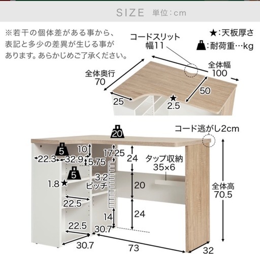 LOWYA L字テーブル