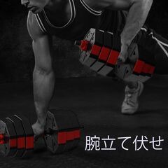 ダンベル 8角形 人気 2個セット 20kg バーベル 無臭素材 静音 安い 人気 の画像