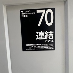 業務用ゴミ箱 70ℓ 36.5WX48.5Dx60Hcmの画像