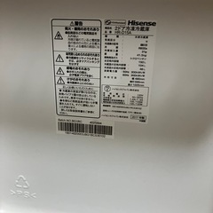 【急募10/5引き渡し】冷蔵庫差し上げますの画像