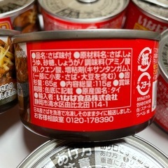 さらに
値下げしました！いなばのサバ缶の画像