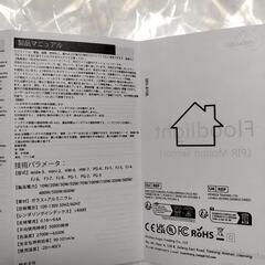 （決まりました）①新品　　２００Ｗ　ＬＥＤ投光器　人感センサー付きの画像