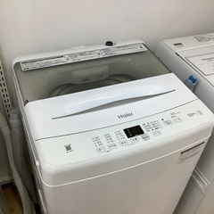 Haier(ハイアール)の全自動洗濯機のご紹介です！！