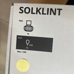 IKEA 間接照明　SOLKLINT ソルクリントの画像