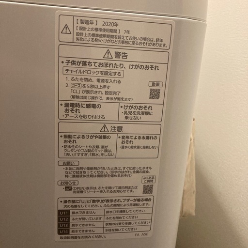 【2020年製】自動洗濯機  Panasonic NA-FA80H8