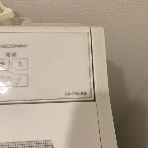 【2020年製】自動洗濯機  Panasonic NA-FA80H8