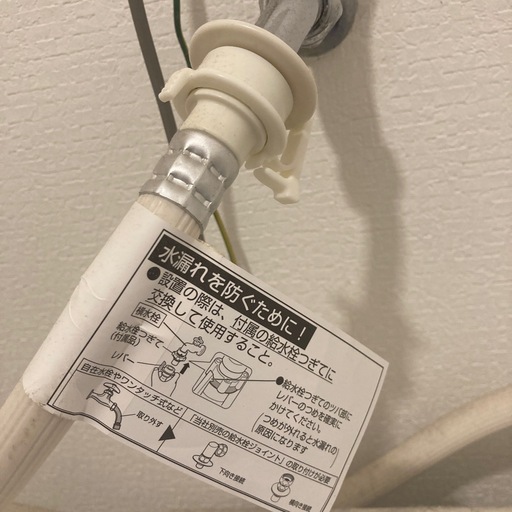 【2020年製】自動洗濯機  Panasonic NA-FA80H8