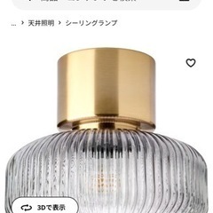 IKEA 間接照明　SOLKLINT ソルクリントの画像