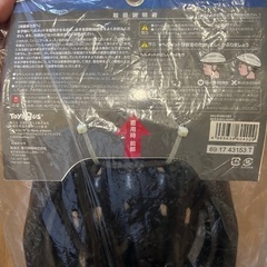 2️⃣新品 未使用 未開封 AVIGO アヴィーゴ ジュニア ヘルメット セット トイザらス toysrus 激安 特価 安全 大量 キックボード キックスケート キッズ 子供 小学生 中学生 自転車の画像