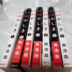 漫画の画像