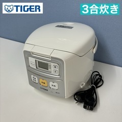 I565 🌈 TIGER 炊飯ジャー 3合炊き ⭐動作確認済 ⭐...