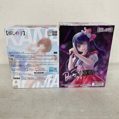 【OSHINOKO】 推しの子 Luminasta 有馬かな アイ-サインはB フィギュア J0428の画像