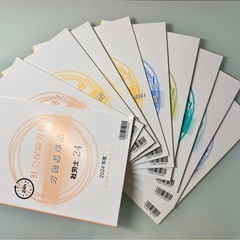 【取引中】社労士24 2024年度未使用テキスト&問題集の画像