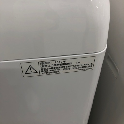 安心の6ヶ月保証付き！SHARP全自動洗濯機2018年製8.0kg【トレファク堺福田店】