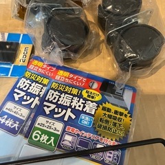 雑貨まとめ売りの画像