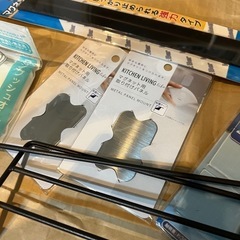 雑貨まとめ売りの画像