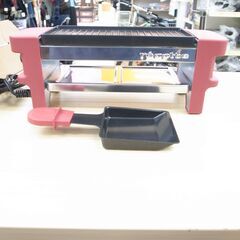 41/610 レコルト ラクレット＆フォンデュメーカー RRF-...