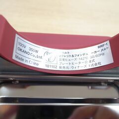 41/610 レコルト ラクレット＆フォンデュメーカー RRF-1【モノ市場知立店】の画像