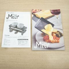 41/610 レコルト ラクレット＆フォンデュメーカー RRF-1【モノ市場知立店】の画像