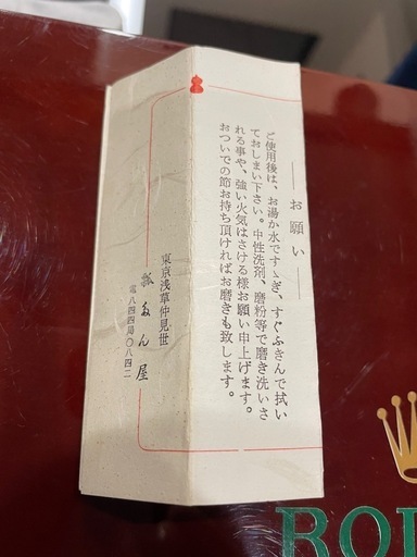 k18金製！k18箸！18金箸！豪華！浅草老舗！
