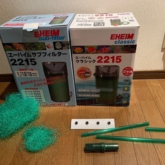 エーハイム クラシック外部フィルター2215 サブフィルターの画像