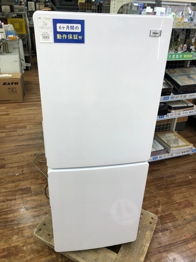 Haier ハイアール 2ドア冷蔵庫 JR-NF148B 2019年製