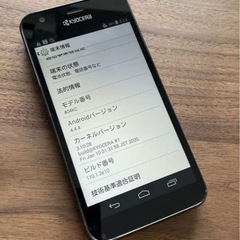 DIGNO U 404KC SIMロック解除済の画像