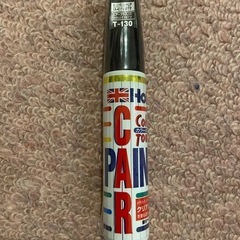 トヨタ　カラー3R9  ホルツ　タッチアップペイント　未使用