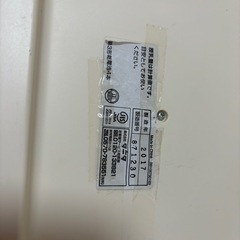 nometa /乳幼児体重計の画像