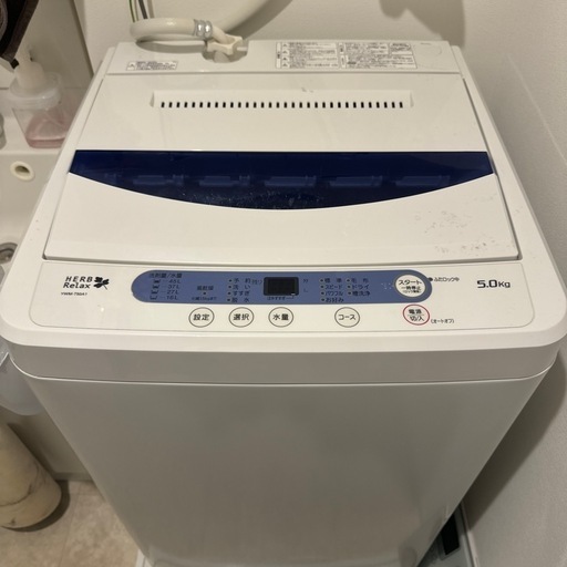 0円〜3500円の間で金額相談可