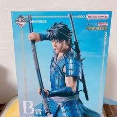 キングダム 一番くじ 新品未開封